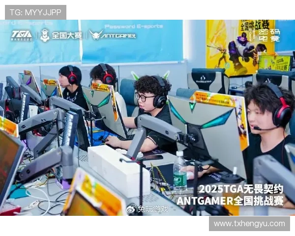 《全球电竞赛季回顾2025：新兴战队崛起与老牌强队的逆袭》