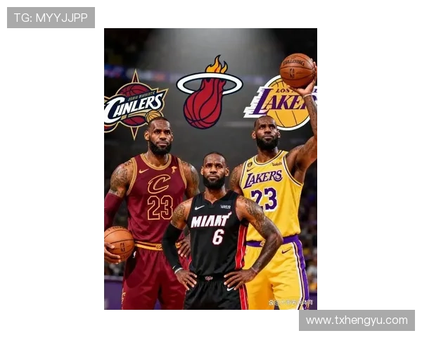 NBA最新动态：詹姆斯领衔湖人三巨头强势回归 詹姆斯状态火热带队连胜