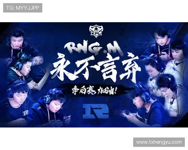 波特兰开拓者重建之路年轻核心崛起助力球队再度冲击季后赛荣耀