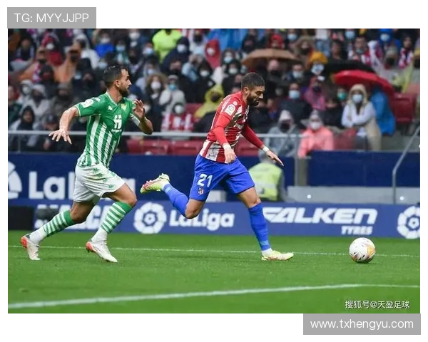 西班牙足球甲级联赛的历史发展与现代化变革分析