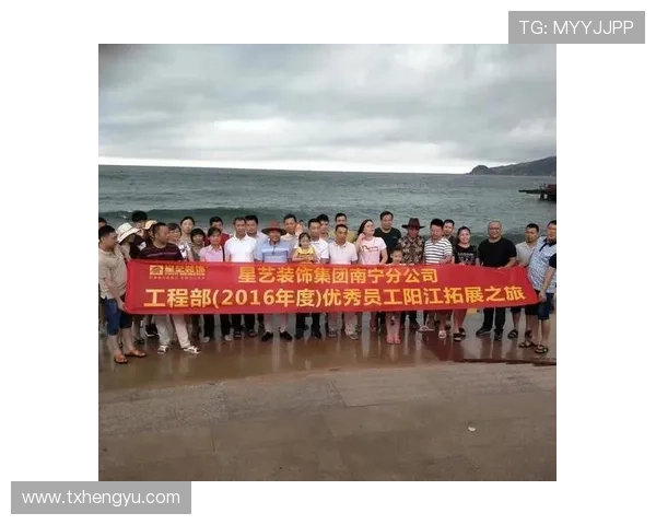 国家队逆转夺冠引爆全场球迷激情欢庆盛大时刻的非凡胜利征程再启