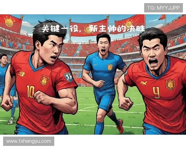 国家队迎来关键赛季调整新阵容全力冲击世界大赛荣誉目标直指巅峰