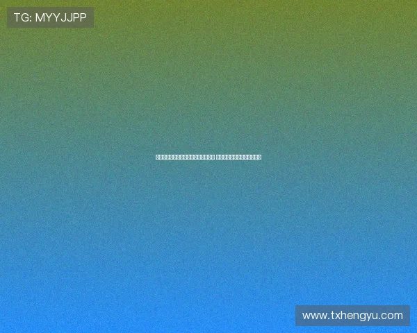 梅西加盟迈阿密国际引发全球足球热潮 世界杯冠军梦能否在美洲实现